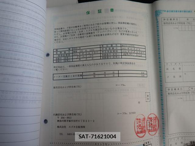 Suzuki SOLIO 2021-07 8210239-27