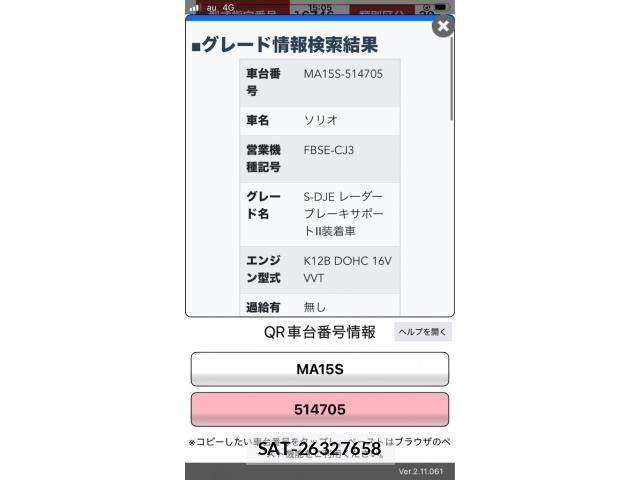 Suzuki SOLIO 2014-03 8231794-18