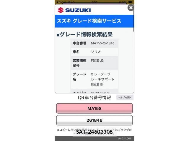 Suzuki SOLIO 2014-10 8231798-22
