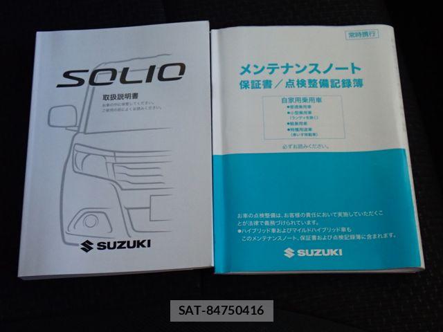 Suzuki SOLIO 2020-08 8317117-24