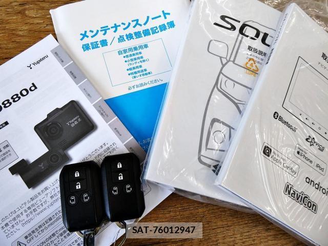 Suzuki SOLIO 2024-09 8337910-15