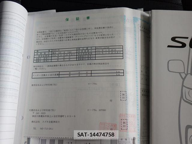 Suzuki SOLIO 2021-11 8486090-28