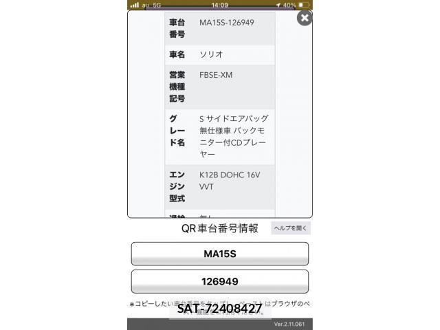Suzuki SOLIO 2011-12 8527409-19