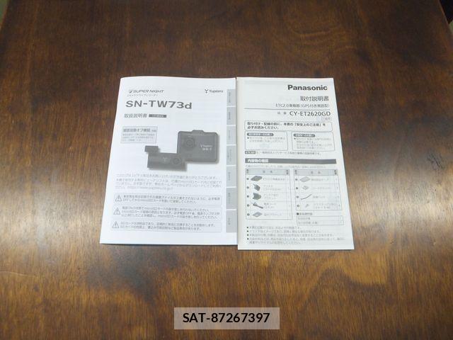 Suzuki SOLIO 2026-01 8628918-22
