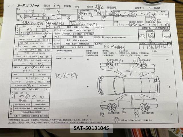 Suzuki SOLIO 2012-01 8666918-8