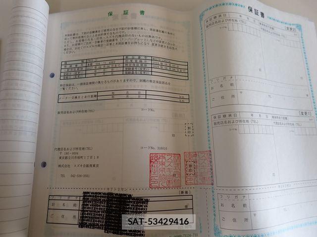 Suzuki SOLIO 2024-06 8745899-27