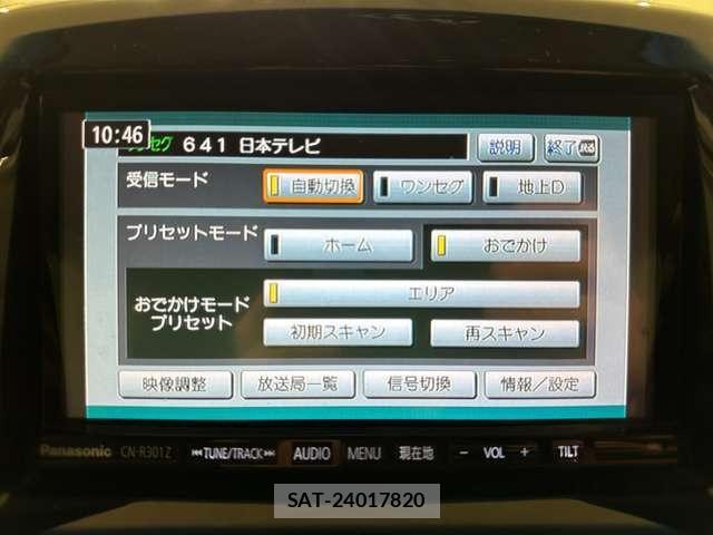 Suzuki SOLIO 2015-01 8850662-21
