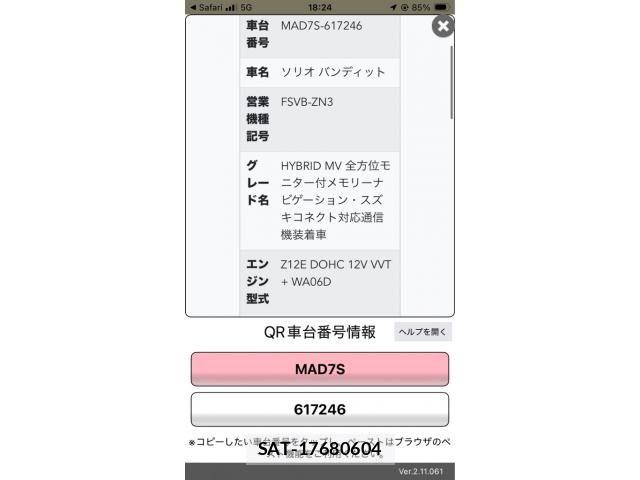 Suzuki SOLIO BANDIT 2025-09 6306588-8
