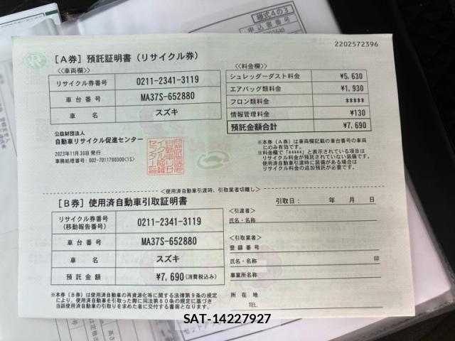 Suzuki SOLIO BANDIT 2023-11 7198715-22
