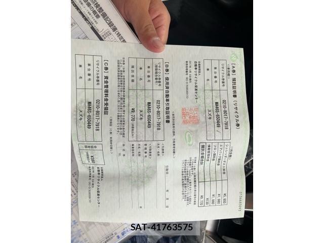 Suzuki SOLIO BANDIT 2017-01 7330160-24
