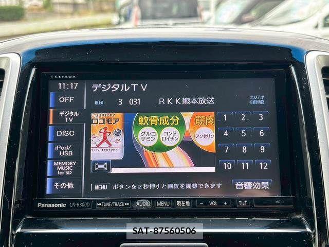 Suzuki SOLIO BANDIT 2014-01 7457900-10