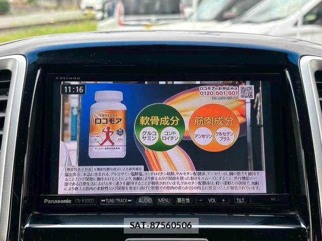 Suzuki SOLIO BANDIT 2014-01 7457900-24