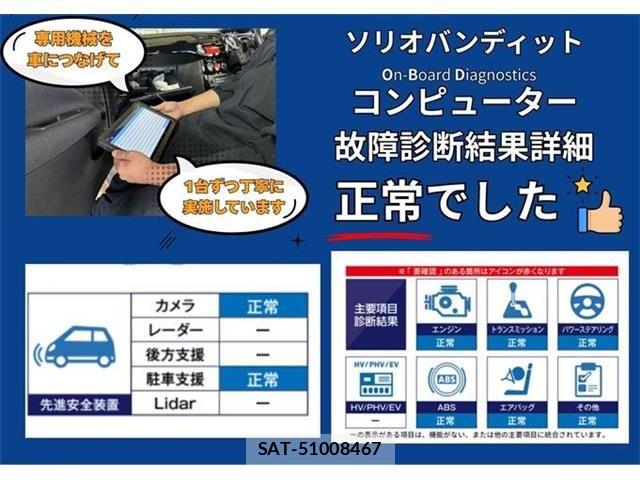 Suzuki SOLIO BANDIT 2018-11 7457897-1