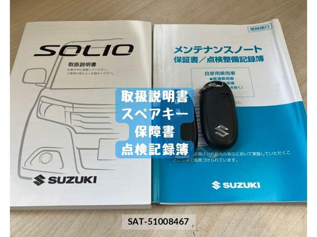 Suzuki SOLIO BANDIT 2018-11 7457897-28