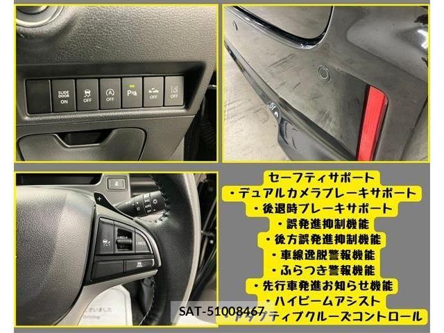 Suzuki SOLIO BANDIT 2018-11 7457897-3