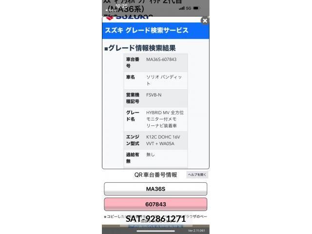 Suzuki SOLIO BANDIT 2015-12 7510067-21