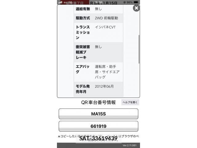 Suzuki SOLIO BANDIT 2013-09 7879505-18