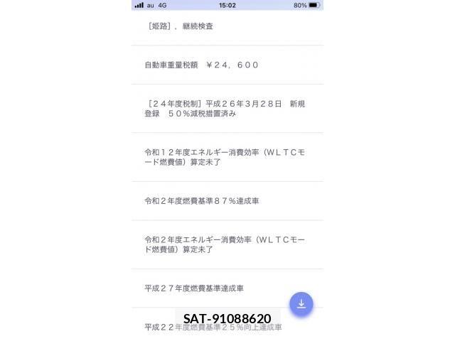 Suzuki SOLIO BANDIT 2014-03 8132436-19