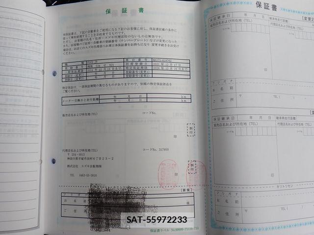 Suzuki SOLIO BANDIT 2021-12 8337922-28