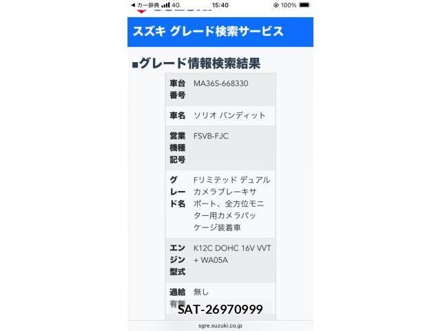 Suzuki SOLIO BANDIT 2017-10 8368779-0