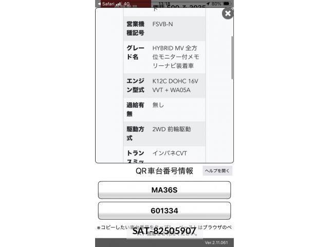 Suzuki SOLIO BANDIT 2015-09 8686590-0