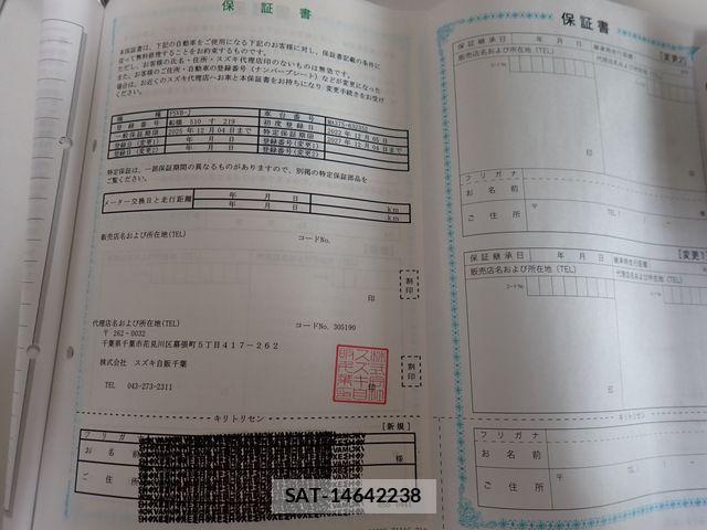 Suzuki SOLIO BANDIT 2022-12 8745915-26