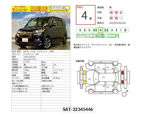 Suzuki SOLIO BANDIT 2019-12 6642572-1