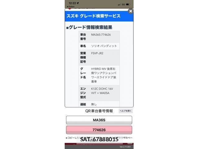 Suzuki SOLIO BANDIT 2019-09 8368783-10