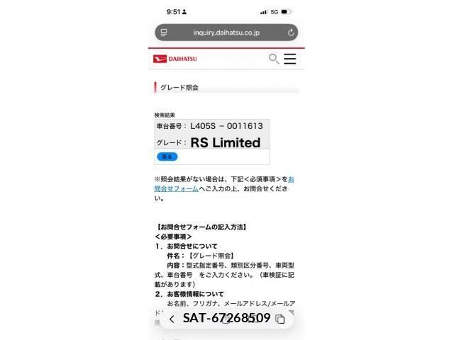 Daihatsu SONICA 2006-08 7225237-18