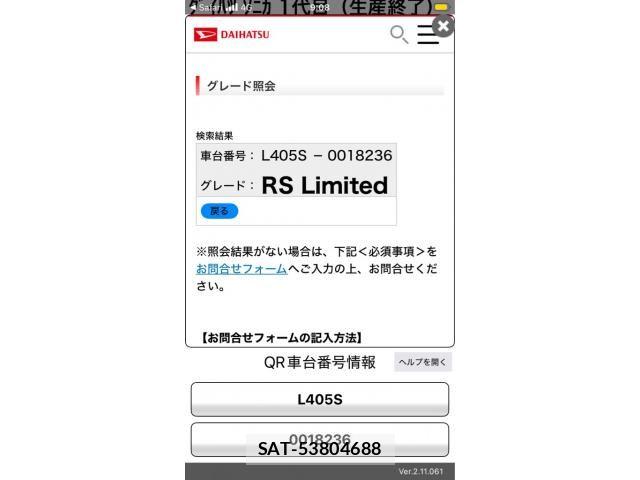 Daihatsu SONICA 2007-06 8146711-21