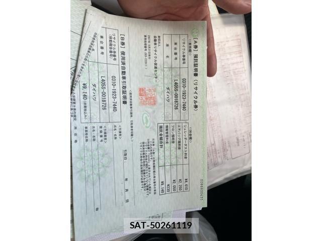 Daihatsu SONICA 2007-08 8368782-22