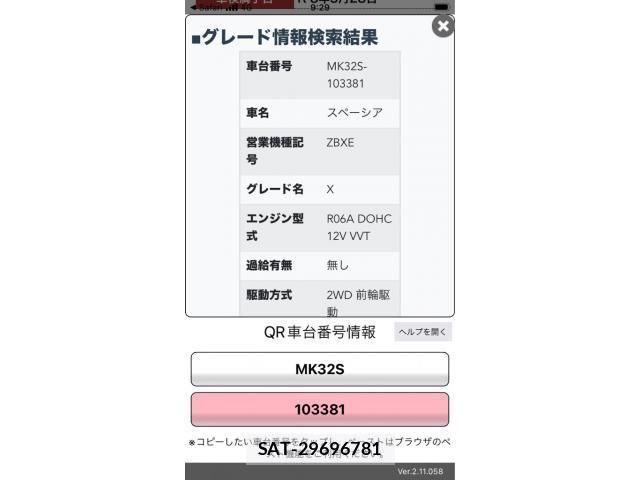 Suzuki SPACIA 2013-03 3387765-23