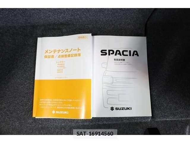 Suzuki SPACIA 2024-03 6272934-29