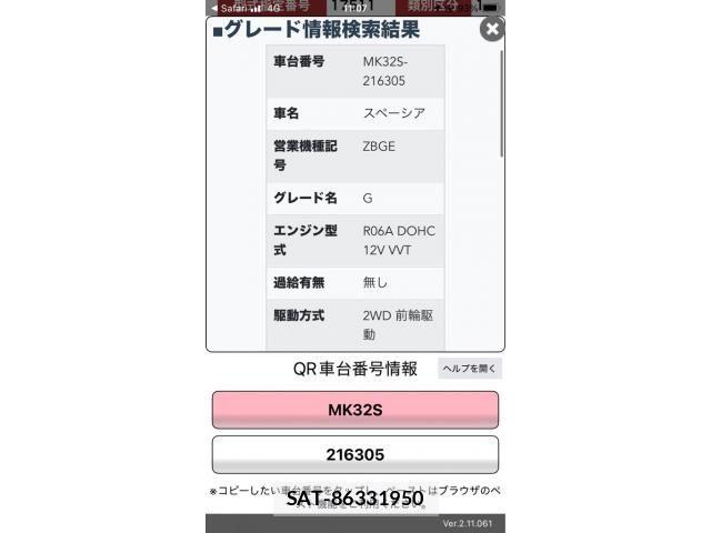 Suzuki SPACIA 2014-10 6998370-18