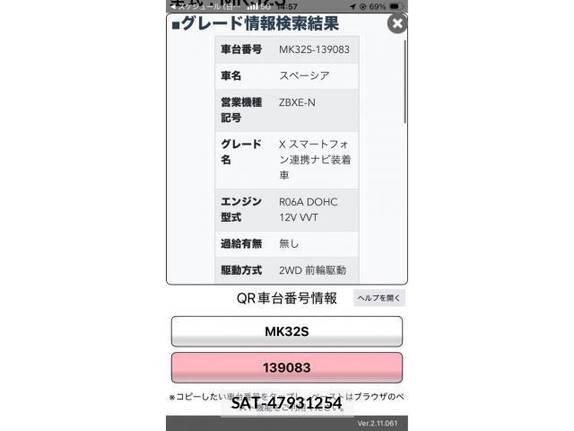 Suzuki SPACIA 2013-09 7060789-25