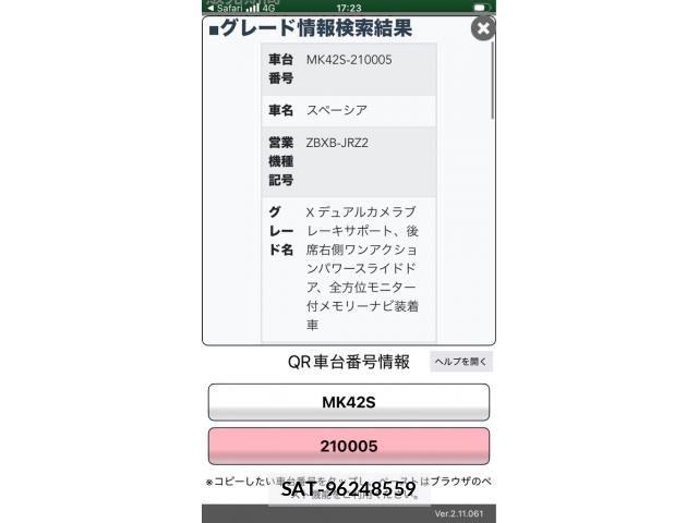 Suzuki SPACIA 2017-11 7225264-22
