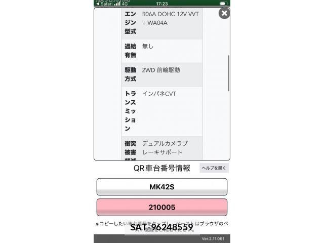 Suzuki SPACIA 2017-11 7225264-23