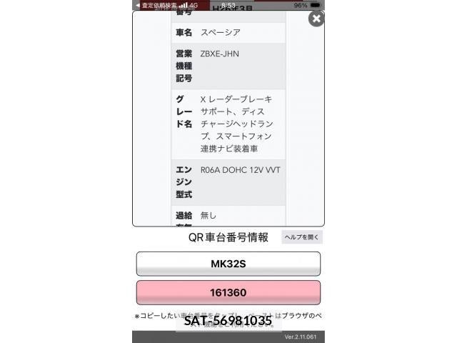 Suzuki SPACIA 2014-03 7225245-22