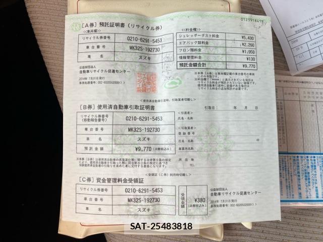 Suzuki SPACIA 2014-07 7217881-28