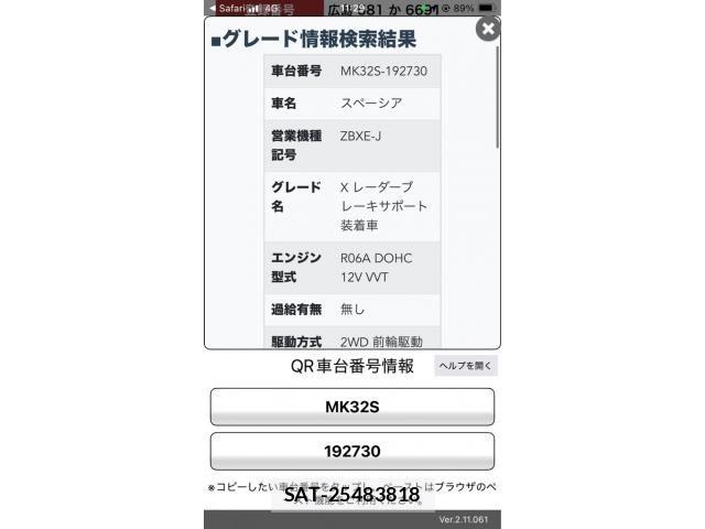 Suzuki SPACIA 2014-07 7217881-29