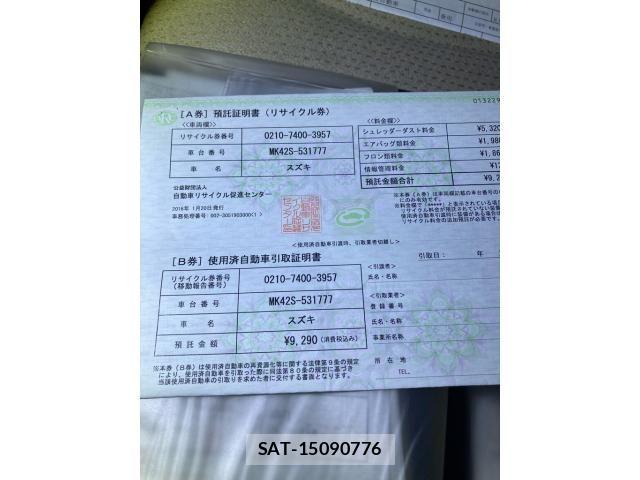 Suzuki SPACIA 2016-01 7225257-17