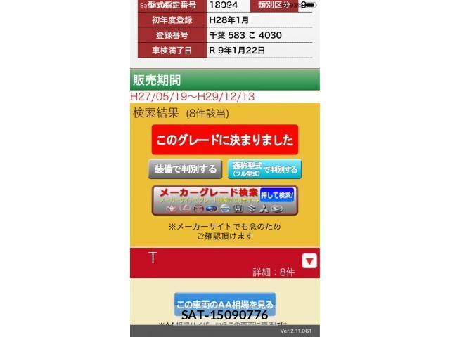 Suzuki SPACIA 2016-01 7225257-22
