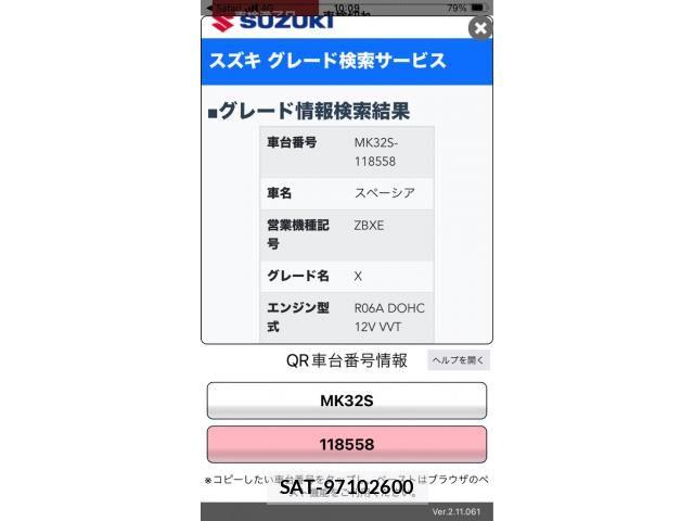 Suzuki SPACIA 2013-05 7252386-19