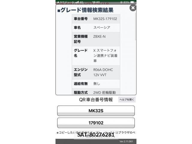 Suzuki SPACIA 2014-03 7272974-0