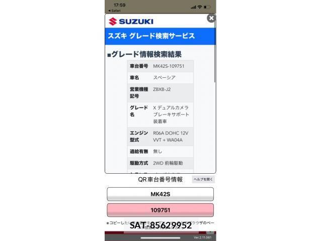 Suzuki SPACIA 2015-12 7359903-0