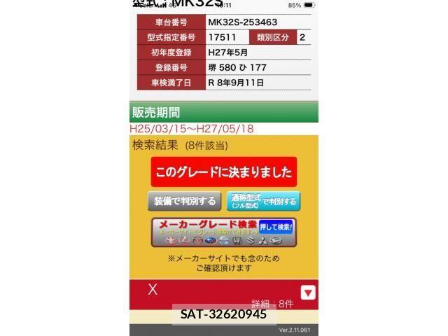 Suzuki SPACIA 2015-05 7359900-19