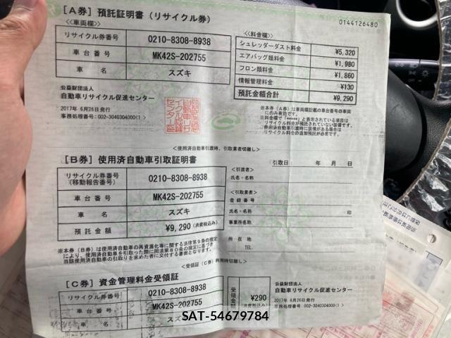 Suzuki SPACIA 2017-06 7394192-16