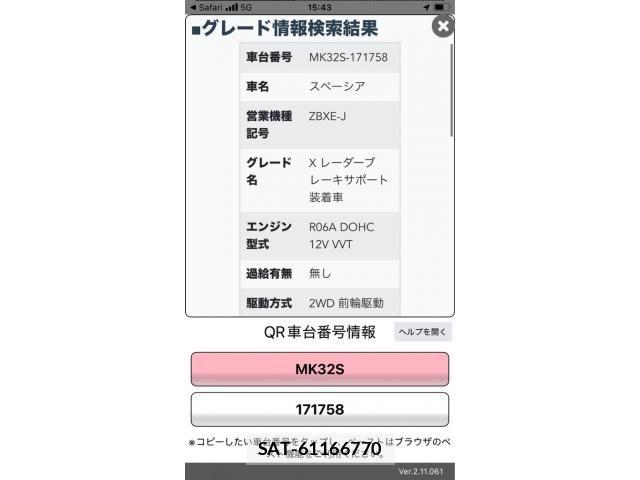 Suzuki SPACIA 2014-02 7502934-23