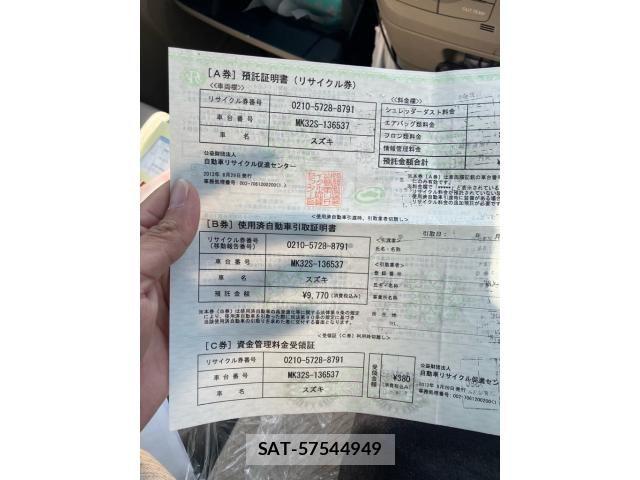 Suzuki SPACIA 2013-08 7502932-21