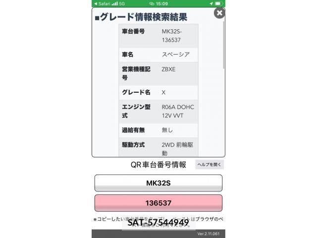 Suzuki SPACIA 2013-08 7502932-22